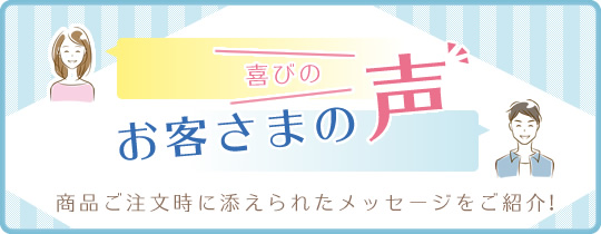 Cu-water携帯浄水器を使用してみたお客様の声